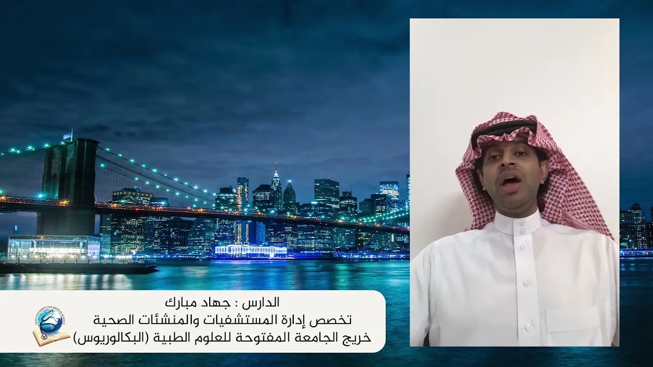أ. جهاد مبارك
