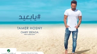 Ya Baaeed Tamer Hosny English Subittled يا بعيد تامر حسني  Ya Baaeed Tamer Hosny English Subittled يا بعيد تامر حسني