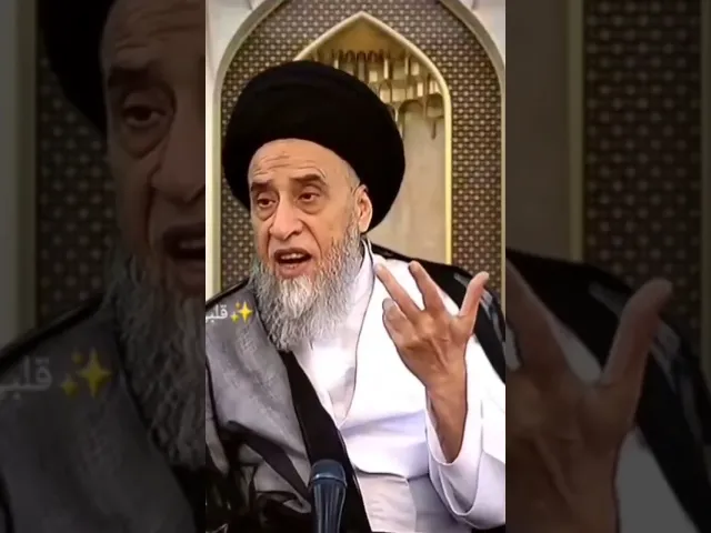 ⁣الافطار في قضاء شهر رمضان عليه كفاره.. 🙏❤سيد صباح شبر