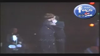 بوسة بليغ لوردة على المسرح ومقطع من اغنية اوقاتى بتحلو دندنها