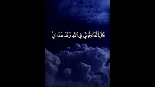 وإذ قال ابراهيم سورة الأنعام بصوت الشيخ ياسر الدوسري المصحف 