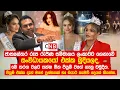 Download Lagu රූප රැජිණ සම්මානය ලංකාවට ගෙනාවේ සංවිධායකයෝ එක්ක බුදියලද.මේ තරග වලට යන්න ඕන පියුමි වගේ ගෑනු චමුදිත.