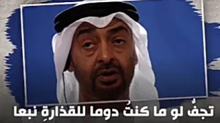 هجاء شيطان العرب إبن ناقص أداء حازم عبد الهادي 