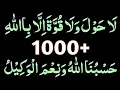 Download Lagu hasbunallahu wa naim al wakeel 1000 times _la hawla wala quwwata illa billah _ La Hawla zikr _Hasbu