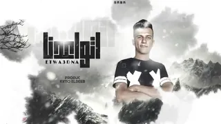 اغنيه اتواعدنا غناء عصام صاصا احساس روعه 2020 