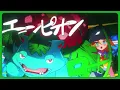 Giga - ガッチュー！ ft.Miku・Rin・Len【MV】10 HOURS
