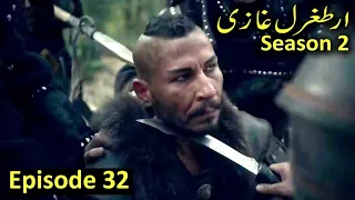 ertugrul ghazi season 2 episode 32 urdu overview