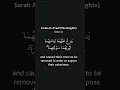 Download Lagu Don't let the devil deceive you - Mahmoud Khalil Al Hussary | English Translation