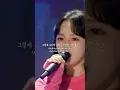 SHINY STAR (밤 하늘의 별을)🎵 cover by JUNG JI SO (정지소) X KCM (강창모) X YOO JAE SUK (유재석)🎤