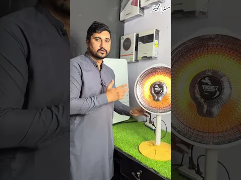 Tiger Solar Heater | Stay Warm In This Winter #mrengineer #tigerheater #portableheater