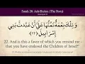 Download Lagu Quran: 26. Surat Ash-Shu'ara (The Poets): Arabic and English translation