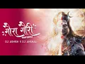 Download Lagu Gaura Gauri | Trap Mix |  DJ Ashish X DJ Anshal