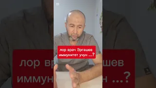 Иммунитет учун нима тадбир килиш керак?