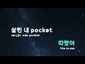 [TJ노래방] Cardian - 키드밀리(Feat.Raf Sandou,Wuuslime,MASON HOME,Jeffrey White) / TJ Karaoke