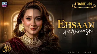 Ehsaan Faramosh Episode 9 | Momina Iqbal | ARY Zindagi Drama