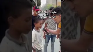 ابراهيم الزنكلوني هو اللي قتل الملك احمس ضحك 