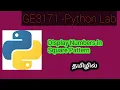 GE3171 - Python PSPP lab Display number in Square pattern