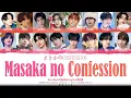 Download Lagu DNA48 (AKB48 Male Ver.) 'Masaka no Confession' Lyric Video