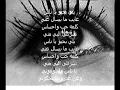 ريان احلى غرام مع كلمات الاغنية