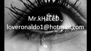 ريان احلى غرام مع كلمات الاغنية 