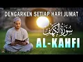 Lagu SURAH AL-KAHFI سورة الكهف | Bacaan Al Quran Paling Merdu।Quran Recitations - تلاوة القرآن