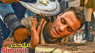 ليعاقب إبنه المدلل يبني مدينة من العصور الوسطى🏰ويقنعه أنه عاد بالزمن وأصبح عامل😱|ملخص فيلم Simarik