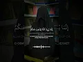 Download Lagu surah: Al-Ahzab 33-34 reciter: Muhammad al-Luhaidan  Like❤️, repost and subscribe to spread the good