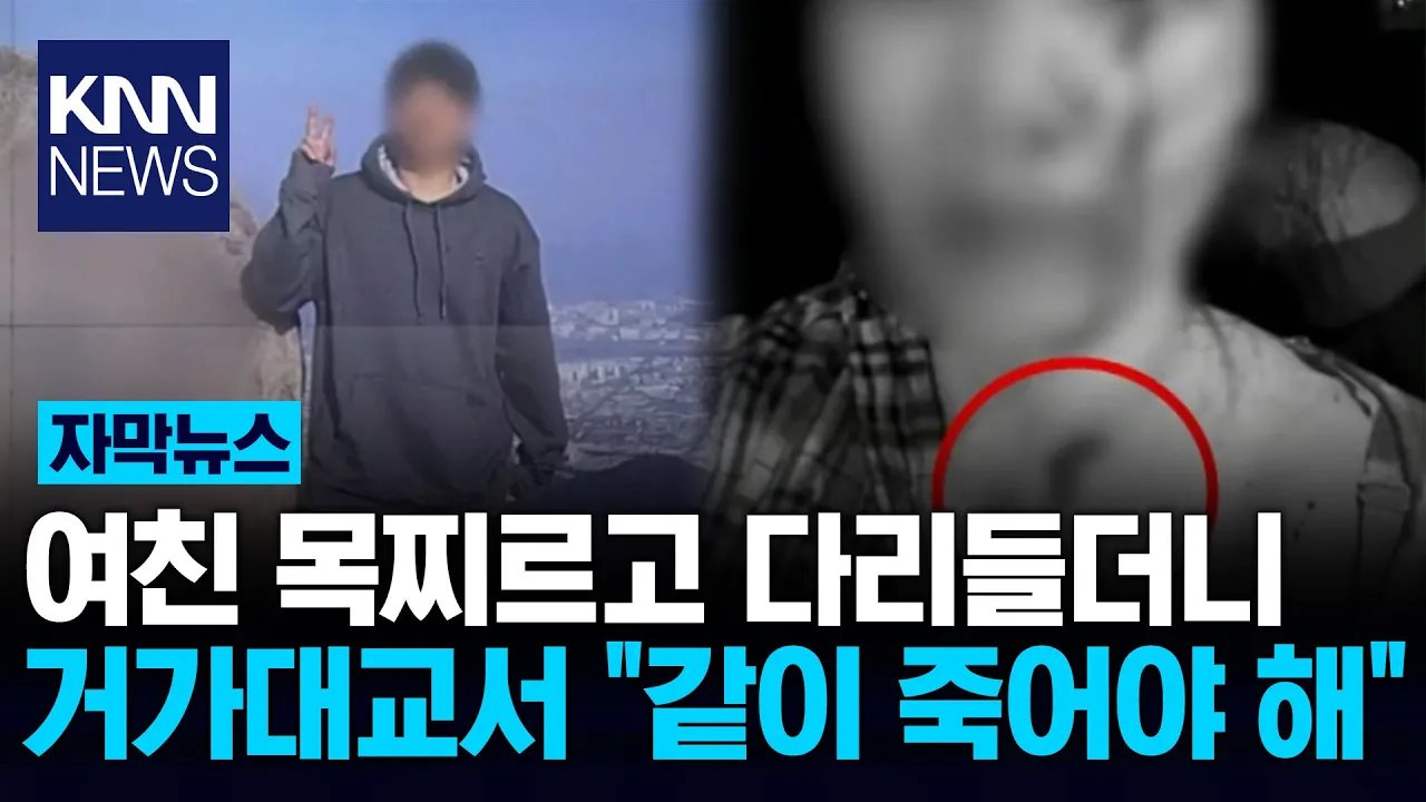 관련 영상 썸네일