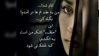 آهنگ زیبایی مجید خجاد پور مسافرم من میرم ولی بازتو بدون 