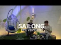 Download Lagu SAILONG Iwan tompo Cover hisyam lalang