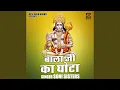 Download Lagu Balaji Ka Ghota (Hindi)
