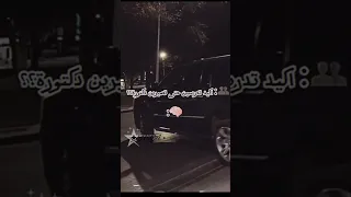 صارت حلمي و احلامي ثالث متوسط العراق بغداد 2023 هاشتاق Toqa 