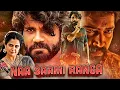 Download Lagu NAA SAAMI RANGA | Nagarjuna, Allari Naresh, Ashika R \u0026 Mirna Menon's South Action Hindi Dubbed Movie