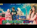 Download Lagu Aslam Singer Zamidar - S - 7272 - Aslam Singer mewati Song 4K - Video Song - Wasim Rahadiya