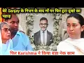 Download Lagu After Sanjay's death, his mother bad News, so Karishma did a good deed