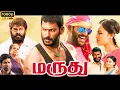 Lagu Maruthu Movie In Tamil 2016 | Vishal | Sri Divya | Soori | D. Imman | 1080p HD Review \u0026 Facts