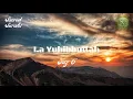 Download Lagu The Holy Quran – Juz 6 La Yuhibbullah | Beautiful Recitation by Ahmad Al-Shalabi