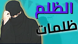 تغيرت للافضل وبعدين صار شي ما توقعته 