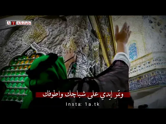 ⁣مامتعود من بعيد احاجيك .. || الشاعر محمد الطالقاني