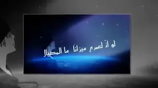 قبل منامي مر ببالي وحي سؤال   ماهر زين دندنها
