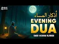 Lagu Evening Dua أذكار المساء for Protection, Blessings, Rizq, Tasbih, Ruqyah | Recited by Omar Hisham