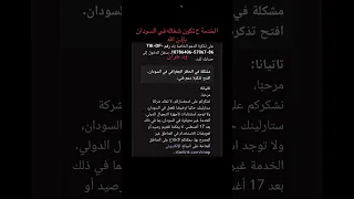 2 أغسطس، 2026