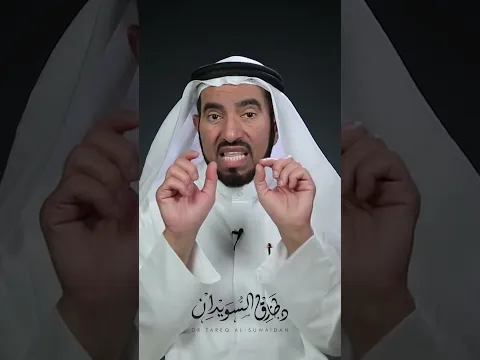 هل هي صدفة أم آية؟ | د. طارق السويدان