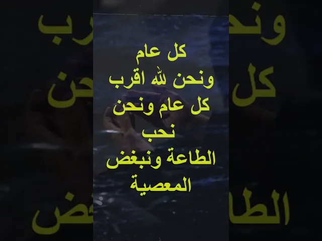 ⁣#عيد  #عيد_الفطر