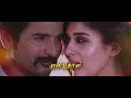 வேலைக்காரன் - இறைவா தமிழ் பாடல்வரிகள் | அனிருத்