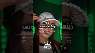 زينها راه طوندونس تصميم فيديوهات Dzremix اكسبلور Rai Raialgerien تيك توك تصميمي ترند 