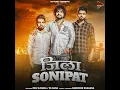 Download Lagu Zila Sonipat | Biru Kataria, SS Rana | Haryanvi New Song 2023 |