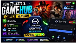 How to Install GameHub Chinese Version Login Issue Fix Cloud Access Available