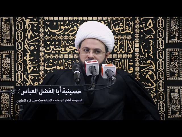 ⁣الشيخ مهدي الطرفي ليلة 21 محرم 1441 هـ | حسينية ابا الفضل العباس | البصرة - قضاء المدينة