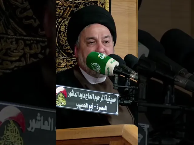 ⁣سؤال بصراوي الجزء 2 ينقله السيد جعفر المروج | #حسينية_داوود_العاشور